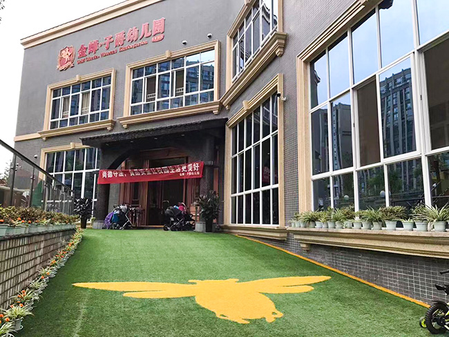 成都草莓在线观看影院与金禅*子爵幼儿园合作案例