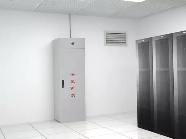 机房的气体灭火类型哪个使用起来更为理想呢？